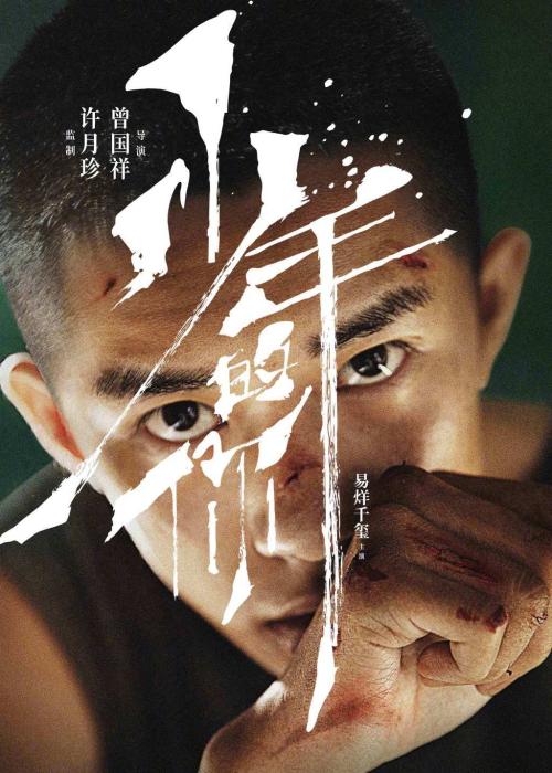 成人本科没有学位证那